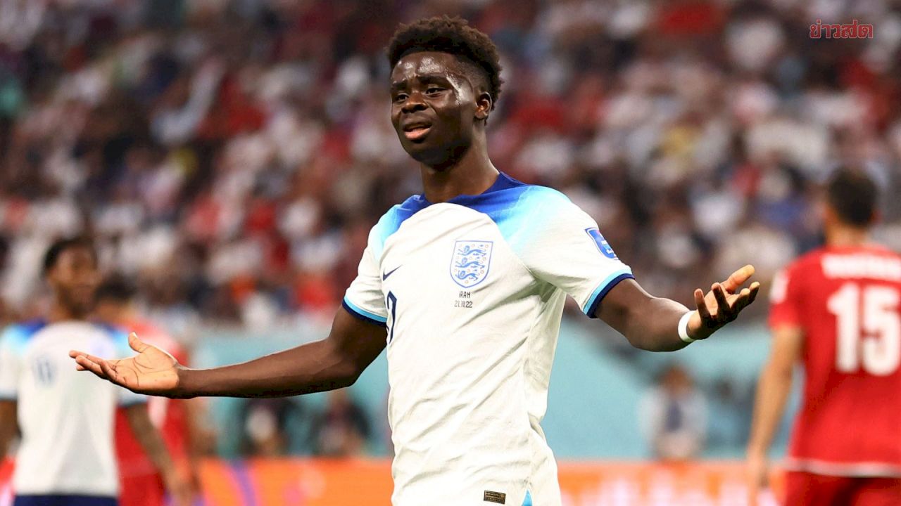 เซาธ์เกตชม  ซาก้าเพิ่มลูกเหี้ยมจบสกอร์