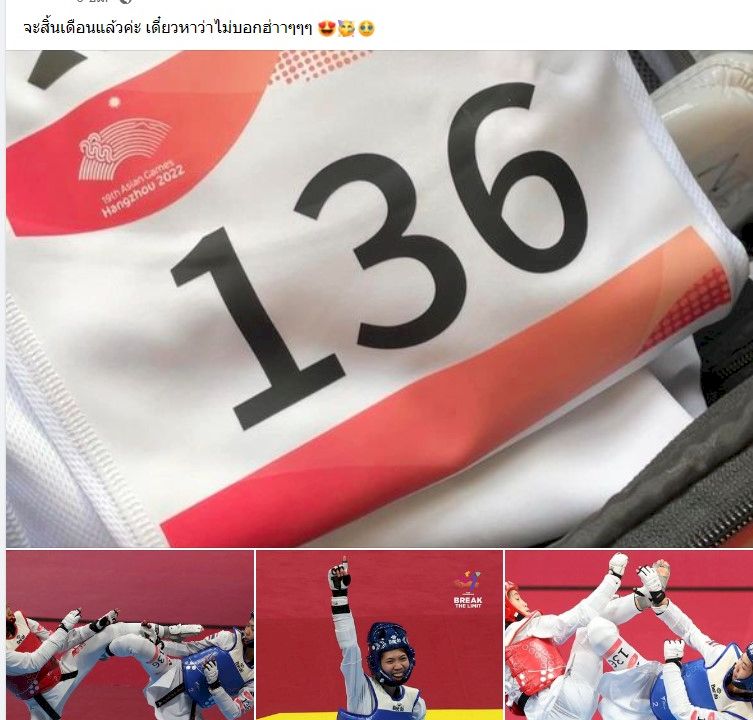 เดี๋ยวหาว่าไม่บอก!!!  "น้องเทนนิส"  โพสต์แบบนี้พี่ๆนักลงทุนเดือนละ 2 งวด มียิ้ม