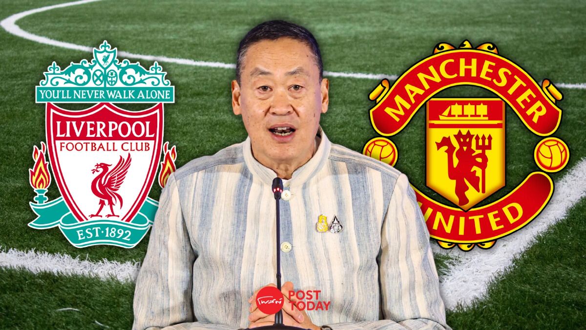 นายกมาเอง! เศรษฐาฟันธง สกอร์แดงเดือดปีนี้