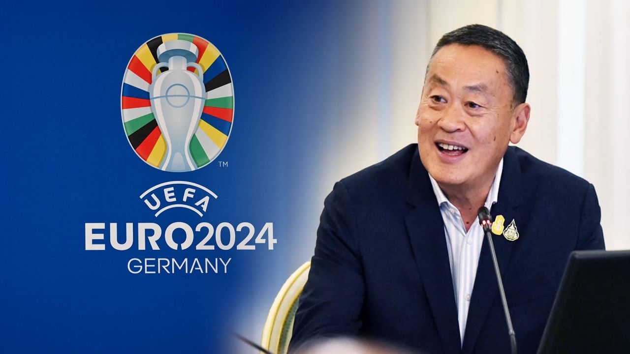 ของฟรีดีอยู่แล้ว! แฟนไทยเฮ นายกจัดยิงสดยูโร 2024
