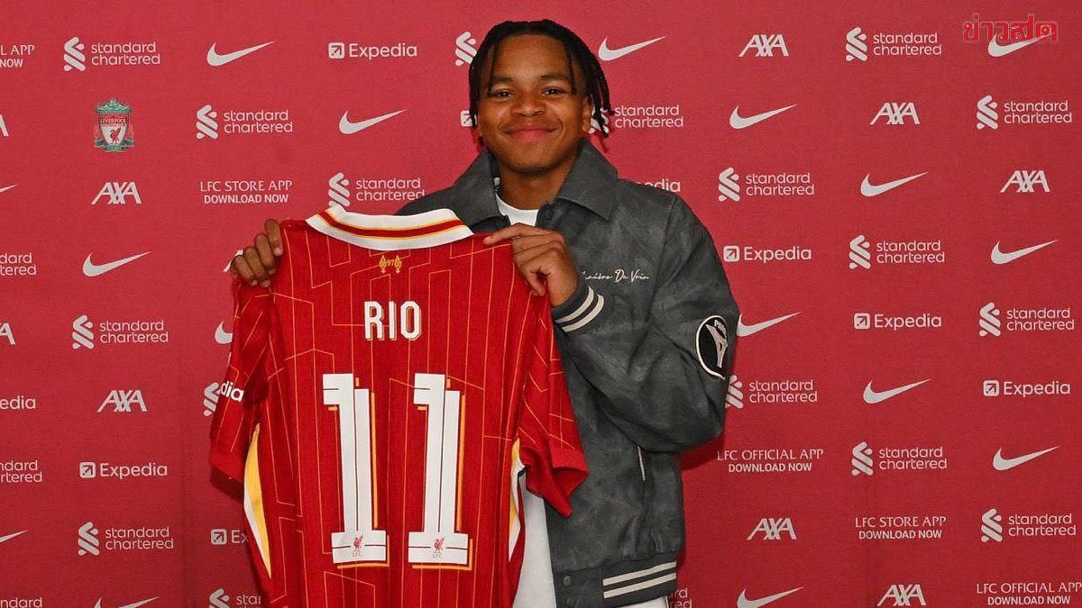 ไอ่หนู! เด็กหงส์ ทุบสถิติเอฟเอคัพ