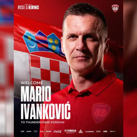 ดูวิเคราะห์ เมืองทองตั้งอิวานโควิช นั่งแม่ทัพใหม่