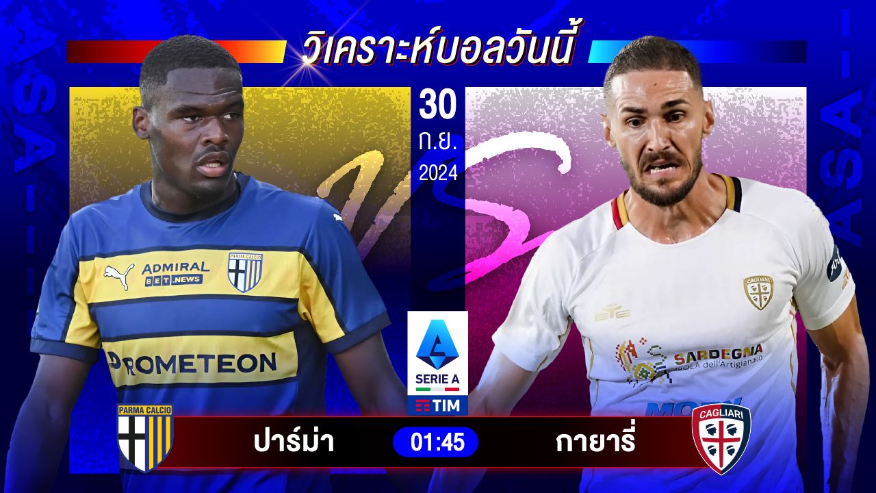 วิเคราะห์บอลวันนี้ ทีเด็ดบอล วันจันทร์ที่ 30 กันยายน 2567 by อัศวินล้มโต๊ะ #พรีเมียร์ลีก #ลาลีกา