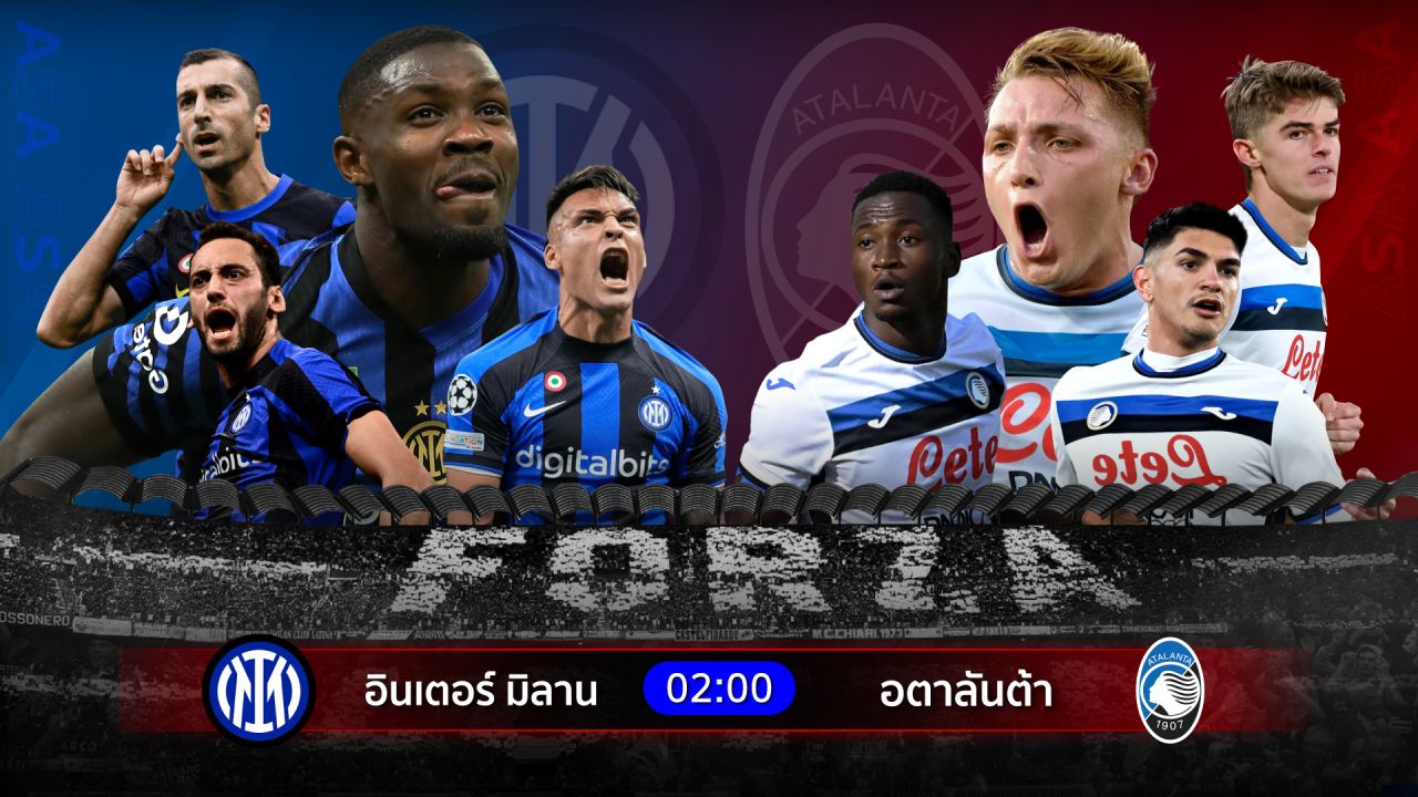 วิเคราะห์บอลวันนี้ ทีเด็ดบอลวันพฤหัสบดี ที่ 2 มกราคม พ.ศ.2568 by อัศวินล้มโต๊ะ