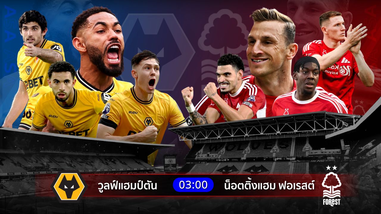 วิเคราะห์บอลวันนี้ ทีเด็ดบอลวันจันทร์ที่ 6 มกราคม พ.ศ.2568 by อัศวินล้มโต๊ะ