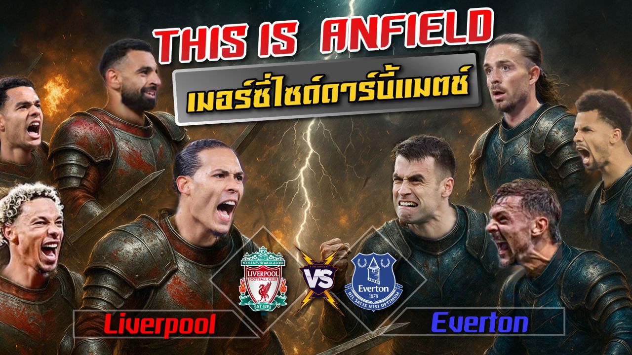🥇⚽️🥳วิเคราะห์บอลวันนี้ ทีเด็ดบอล l วันศุกร์ ที่ 19 กันยายน 2568 l by อัศวินล้มโต๊ะ #บุนเดสลีกา #เซเรียอา #ลาลีกา #ลีกเอิง