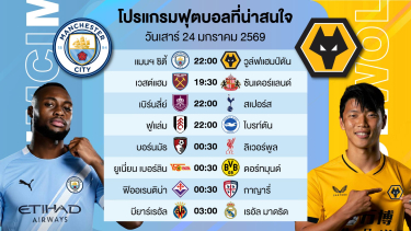 ดูวิเคราะห์ แนวทางคืนนี้ ( ผมวิเคราะห์มาให้ 8 คู่ พร้อมบทสรุป เต็ง & สเต็ป )