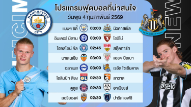 ดูวิเคราะห์ เน้นๆ 8 คู่ ( แบ่งเป็นเต็ง 1 คู่ + สเต็ป3 อีกชุดนึง ) #เบนเทนล้มโต๊ะ #ทีเด็ดบอล