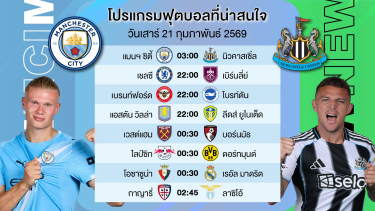 ดูวิเคราะห์ คลิปนี้มีทีเด็ด1ตัว ( สเต็ป 3 คู่หมื่นนึง ) #เบนเทนล้มโต๊ะ