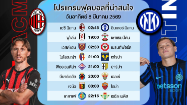 ดูวิเคราะห์ ทีเด็ดบอลวันนี้ ( ผมคัดมาให้สเต็ป3คู่ คิดว่าน่าจะผ่านทุกตัว ) #เบนเทนล้มโต๊ะ #football