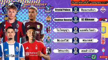 ดูวิเคราะห์ วิเคราะห์บอลวันนี้ พฤหัสบดี ที่ 9 เมษายน 2569|🏴󠁧󠁢󠁥󠁮󠁧󠁿พาเลซ ชูชัย🏴󠁧󠁢󠁥󠁮󠁧󠁿วิลล่า เฮงๆ😆By #บลูบอลเด็ด