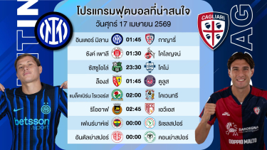 ดูวิเคราะห์ วิเคราะห์บอลวันนี้ | จัดเต็ม 8 คู่ ( สเต็ป3คัดมาแล้ว ) #เบนเทนล้มโต๊ะ