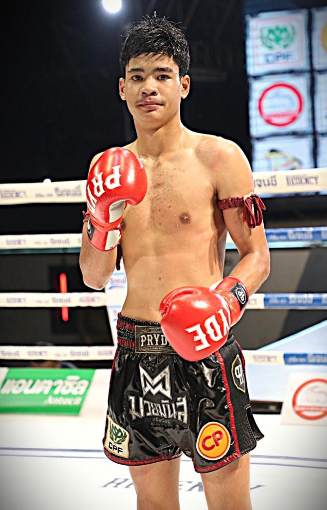 เปรมอนันต์