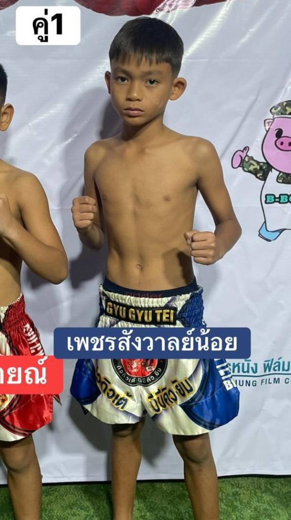 เพชรสังวาลย์น้อย