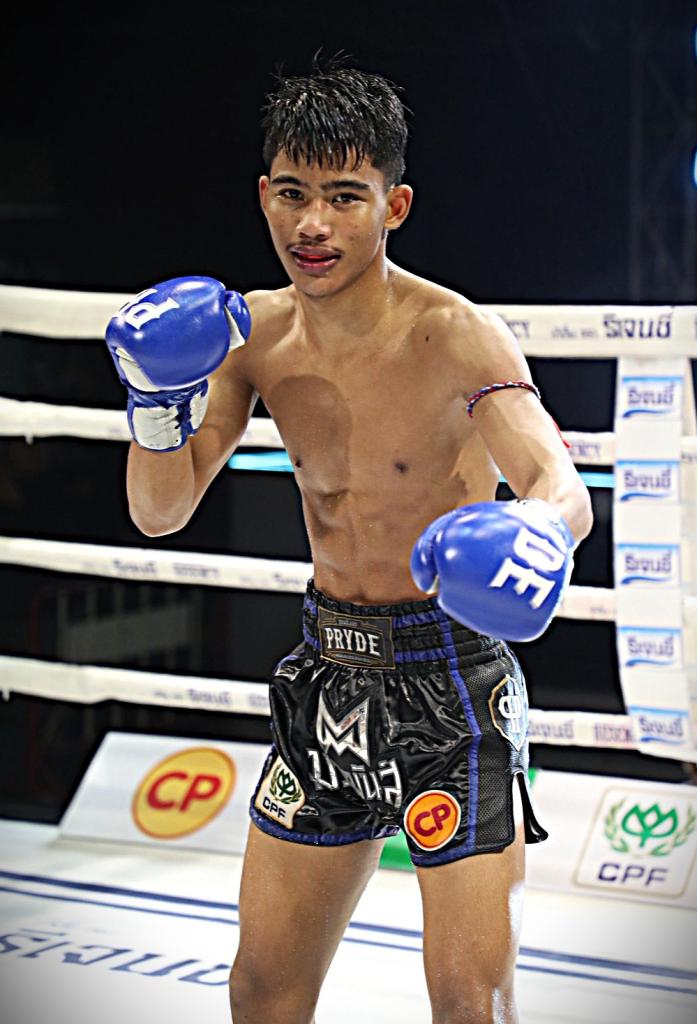 ฉัตรเงินเล็ก