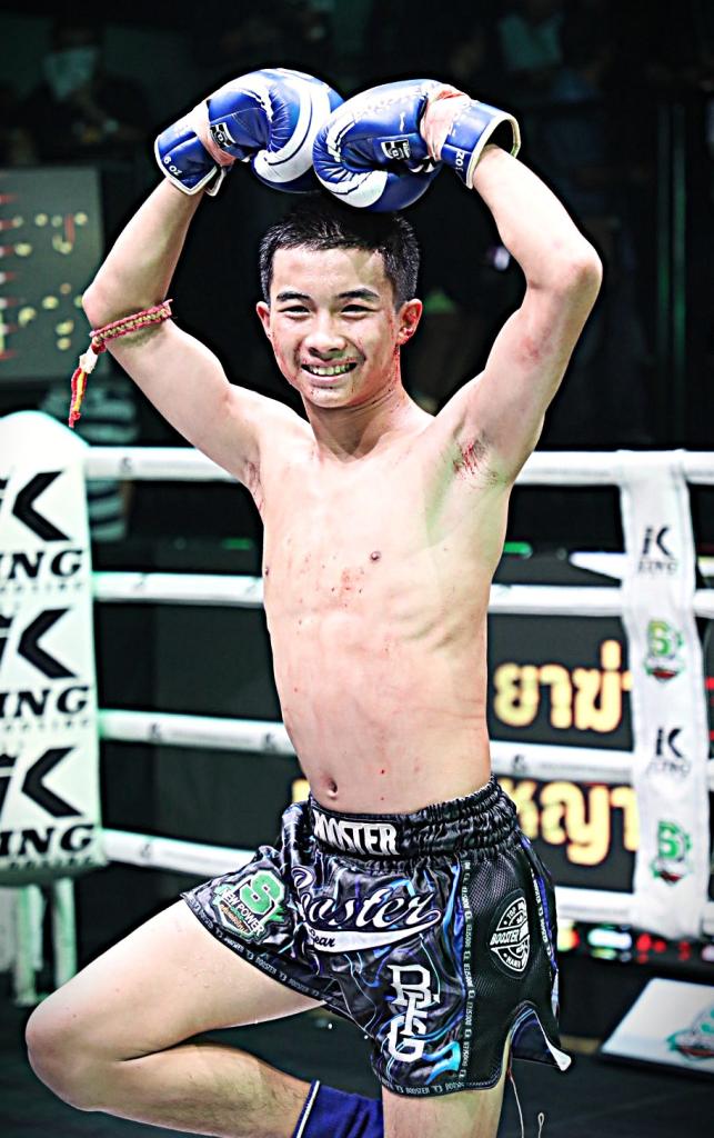 เพชรตะวัน