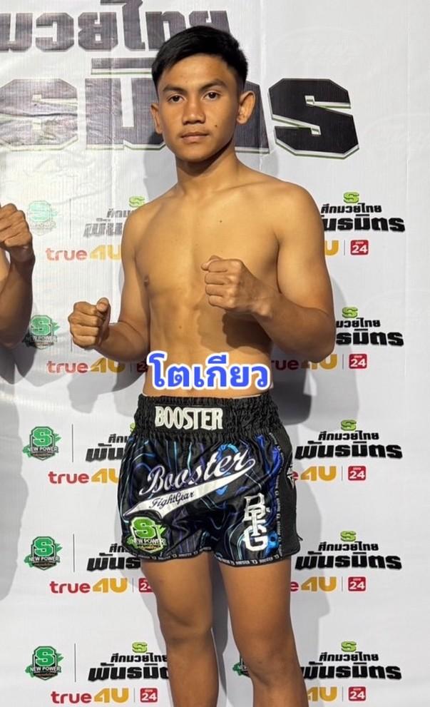 โตเกียว