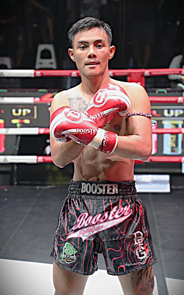 ซุปเปอร์บอล