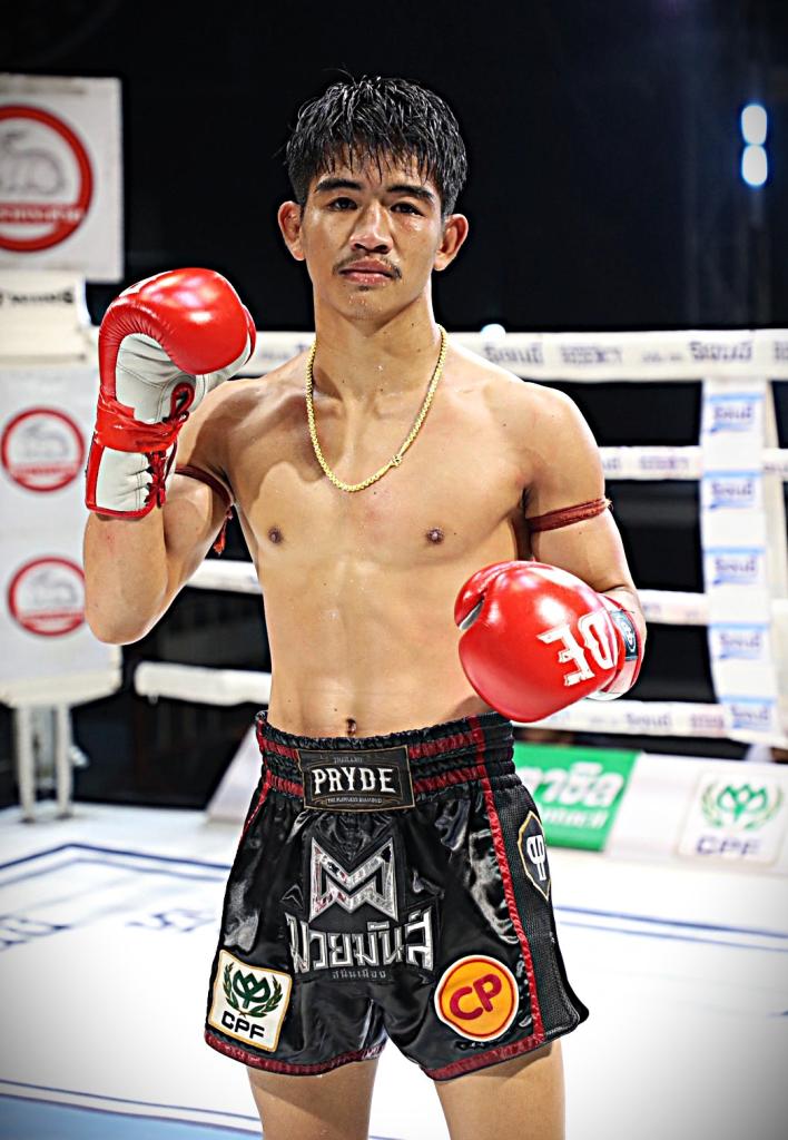 ศรีมาลัย