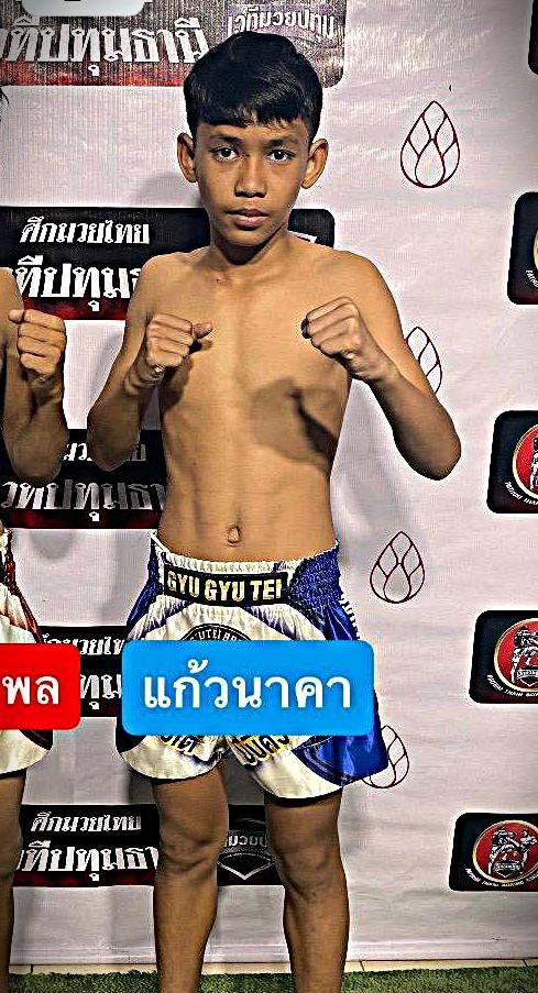 แก้วนาคา