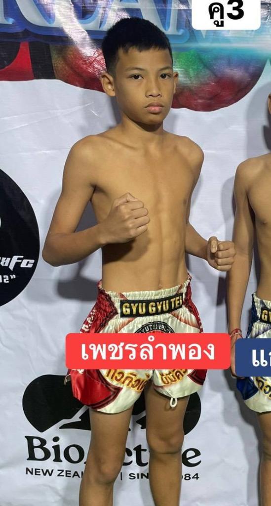 เพชรลำพอง